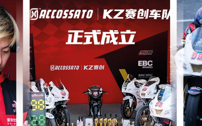 Nasce in Cina il nuovo Accossato KZ Racing Team